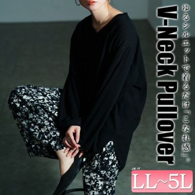 大きいサイズ レディース Vネックステップヘムプルオーバー　jp565 【メール便可】
