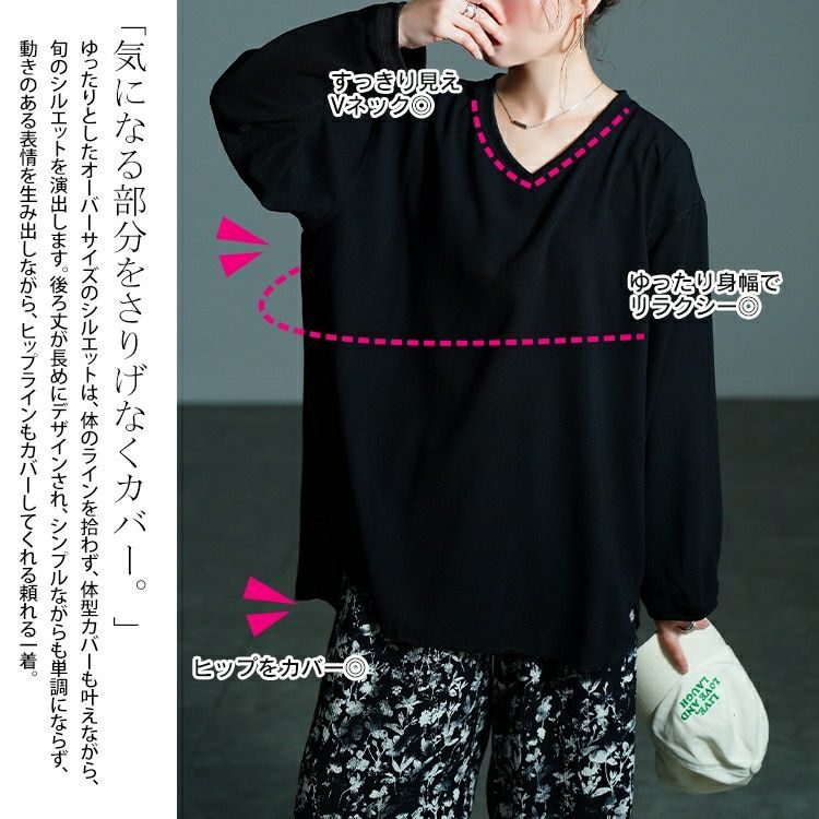 大きいサイズ レディース Vネックステップヘムプルオーバー　jp565 【メール便可】