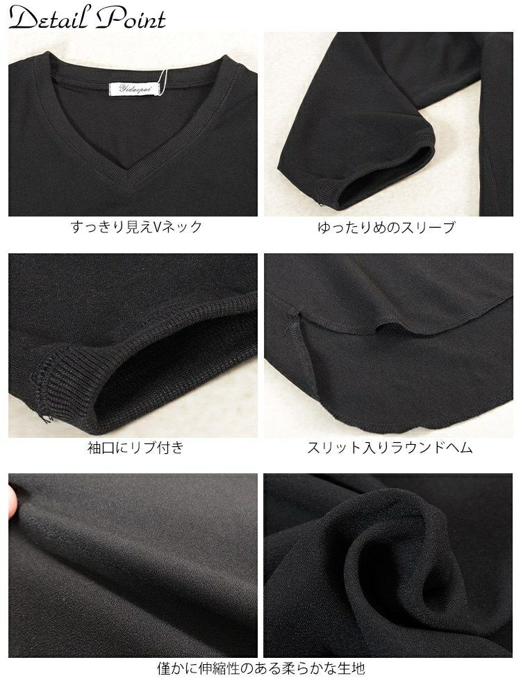 大きいサイズ レディース Vネックステップヘムプルオーバー　jp565 【メール便可】