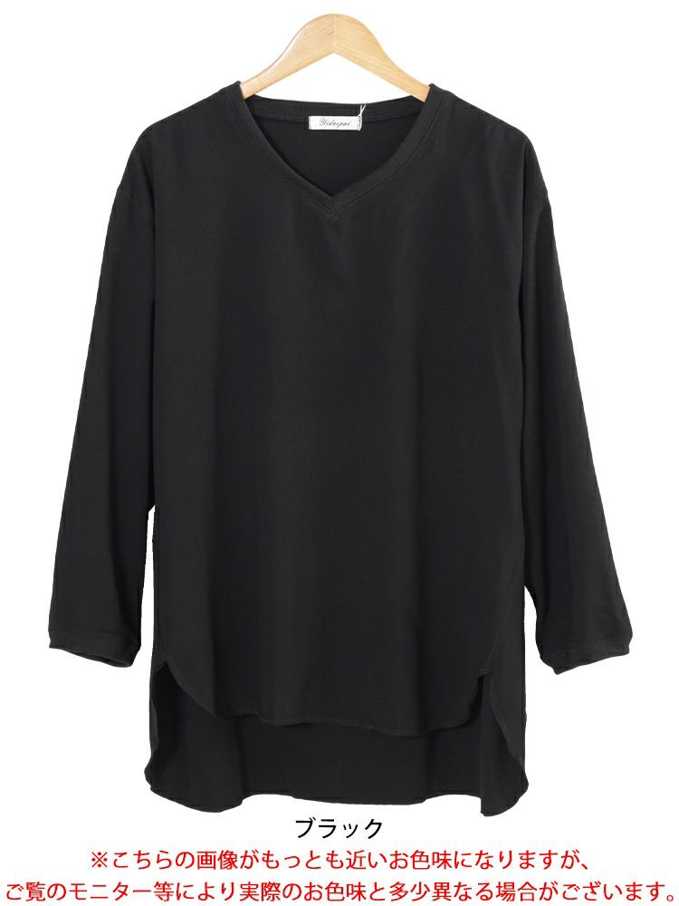 大きいサイズ レディース Vネックステップヘムプルオーバー　jp565 【メール便可】