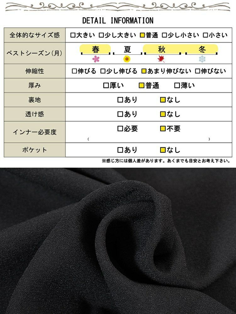 大きいサイズ レディース Vネックステップヘムプルオーバー　jp565 【メール便可】