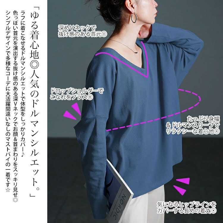 大きいサイズ レディース Vネックリブドルマンプルオーバー　jp564