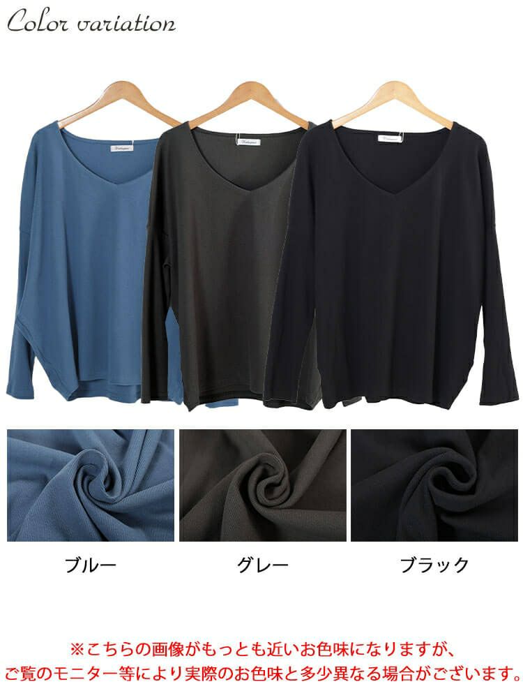 大きいサイズ レディース Vネックリブドルマンプルオーバー　jp564