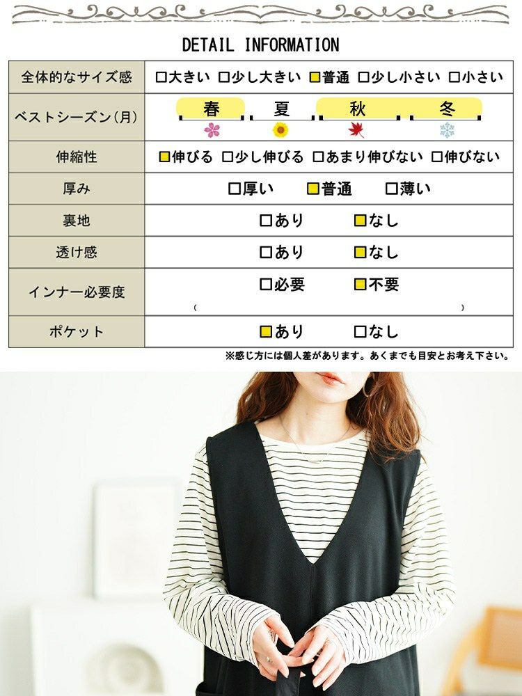 大きいサイズ レディース ジャンパースカート＆ボーダーロンT2点セット　cast-5556022