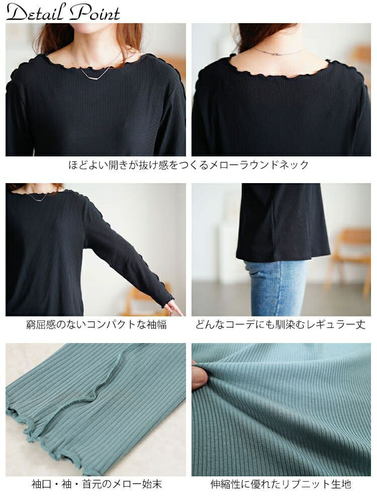 大きいサイズ レディース クルーネックショルダーメローリブトップス　cpdai-651064 【メール便可】