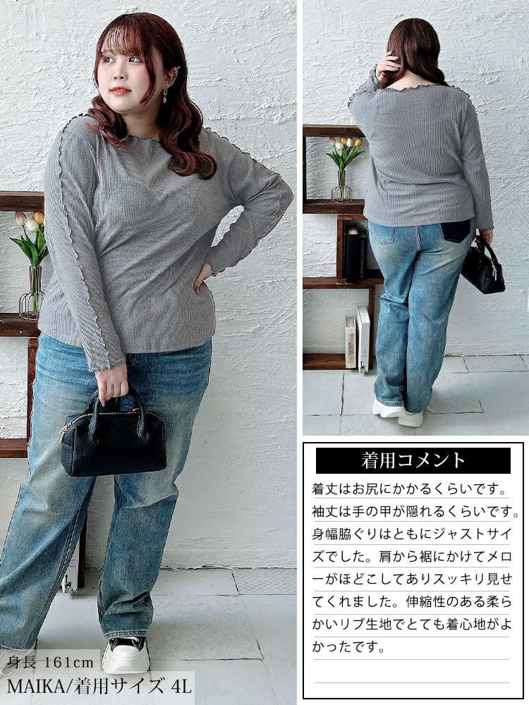 大きいサイズ レディース クルーネックショルダーメローリブトップス　cpdai-651064 【メール便可】