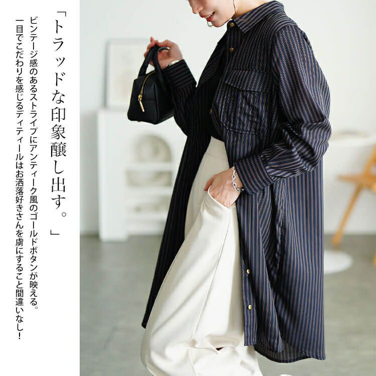 大きいサイズ レディース 胸ポケットストライプシャツチュニック　cpdai-640856 【メール便可】