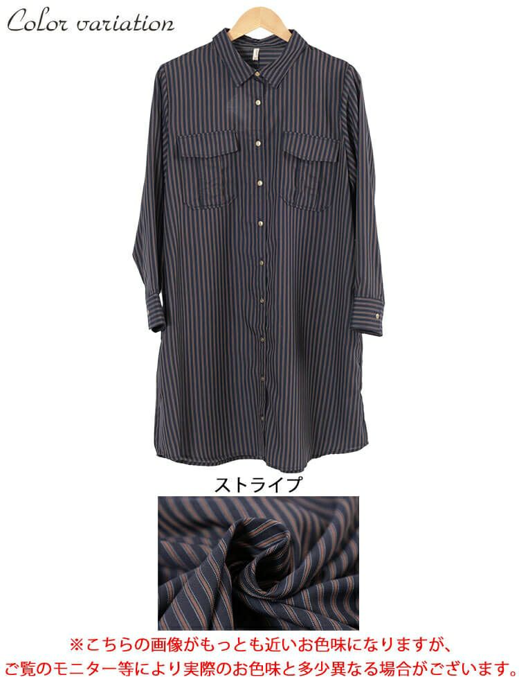 大きいサイズ レディース 胸ポケットストライプシャツチュニック　cpdai-640856 【メール便可】