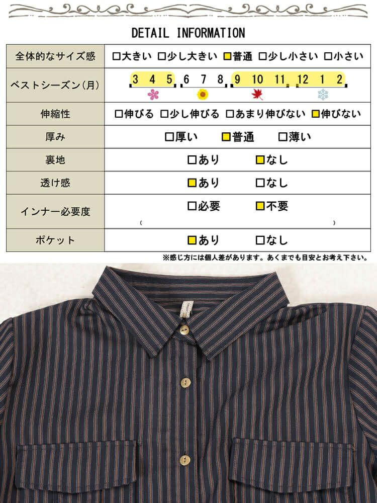 大きいサイズ レディース 胸ポケットストライプシャツチュニック　cpdai-640856 【メール便可】