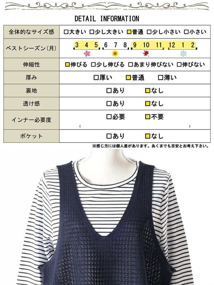 大きいサイズ レディース レース編みビスチェ＆コットンボーダーロンT2点セット　cpdai-640870 【メール便可】