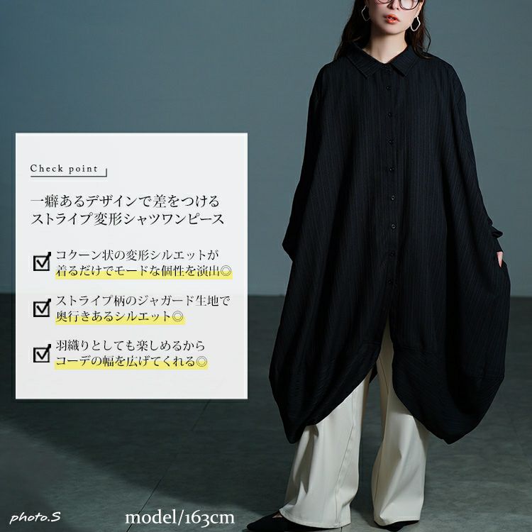 大きいサイズ レディース サイドコクーン変形シャツチュニック　nw-25047