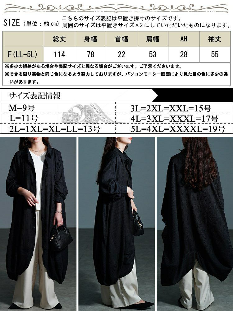 大きいサイズ レディース サイドコクーン変形シャツチュニック nw