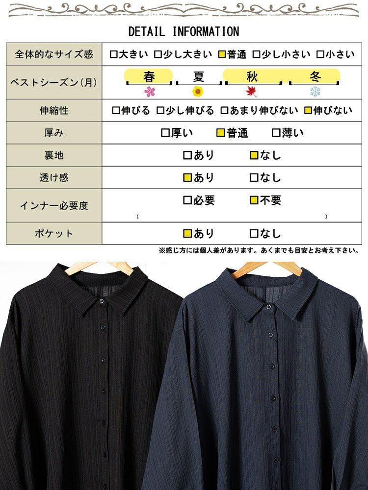 大きいサイズ レディース サイドコクーン変形シャツチュニック　nw-25047