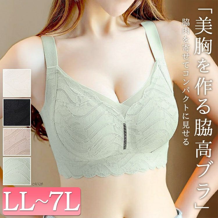 インナー・下着 | 大きいサイズ専門店ゴールドジャパン《公式》