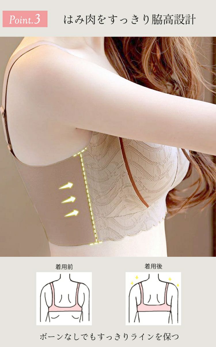 大きいサイズ レディース 4段ホック脇高ノンワイヤーブラ　goldy-1778