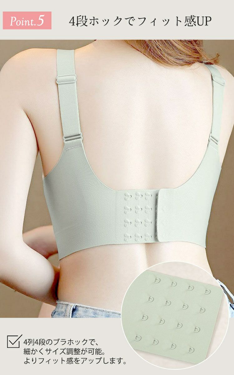 大きいサイズ レディース 4段ホック脇高ノンワイヤーブラ　goldy-1778