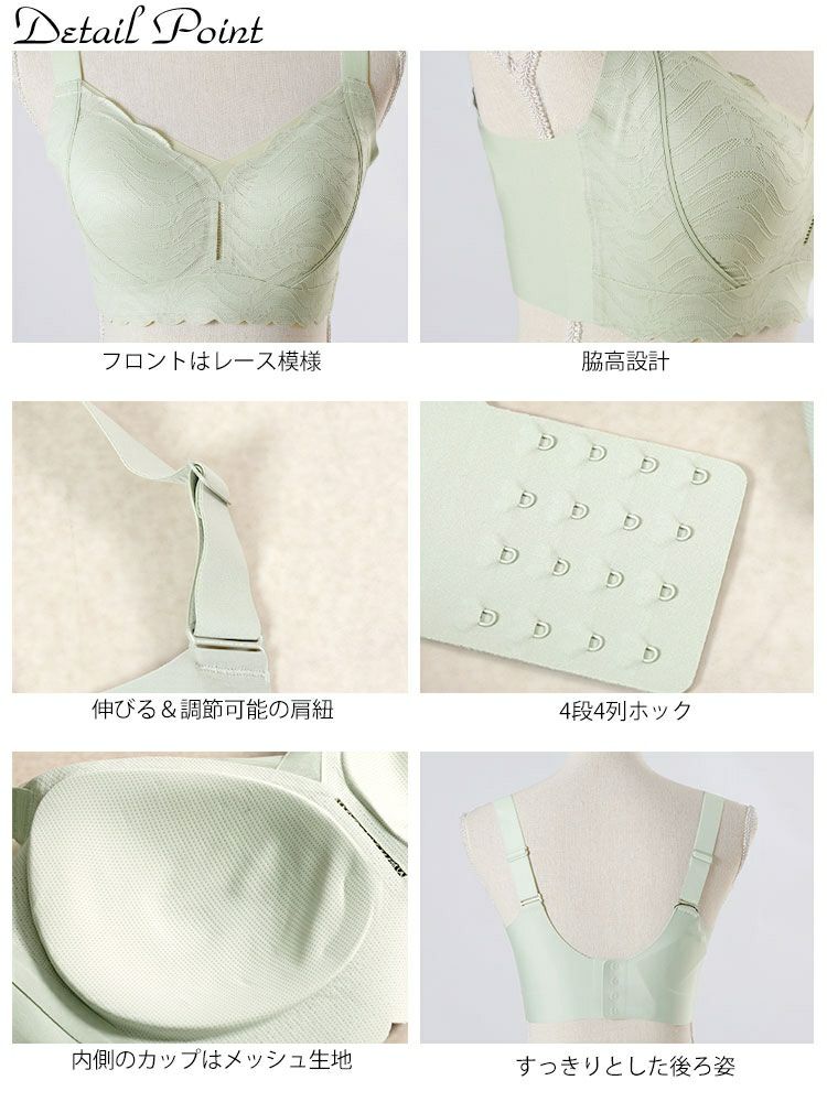 大きいサイズ レディース 4段ホック脇高ノンワイヤーブラ　goldy-1778