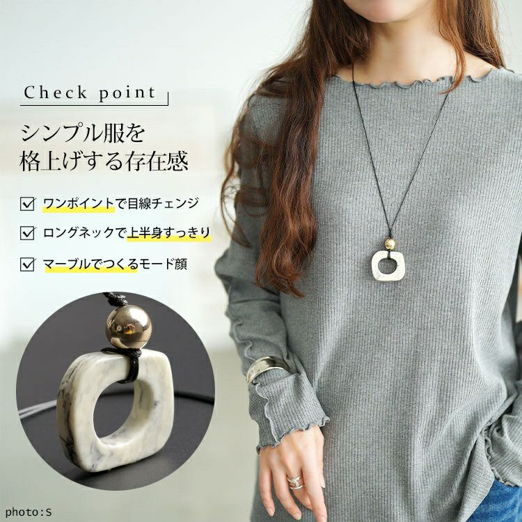 大きいサイズ レディース マーブルリングロングネックレス　goldy-1777【メール便可】