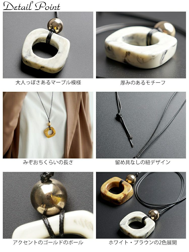 大きいサイズ レディース マーブルリングロングネックレス goldy-1777