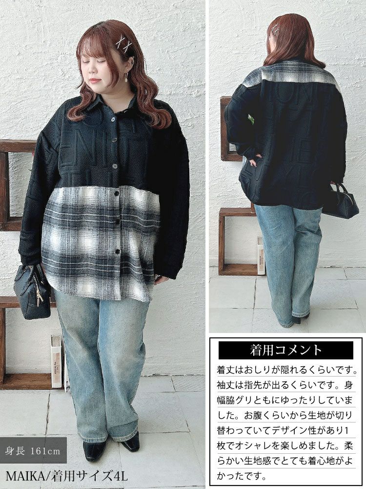 大きいサイズ レディース チェック柄切り替えビックシャツ　goldy-1752