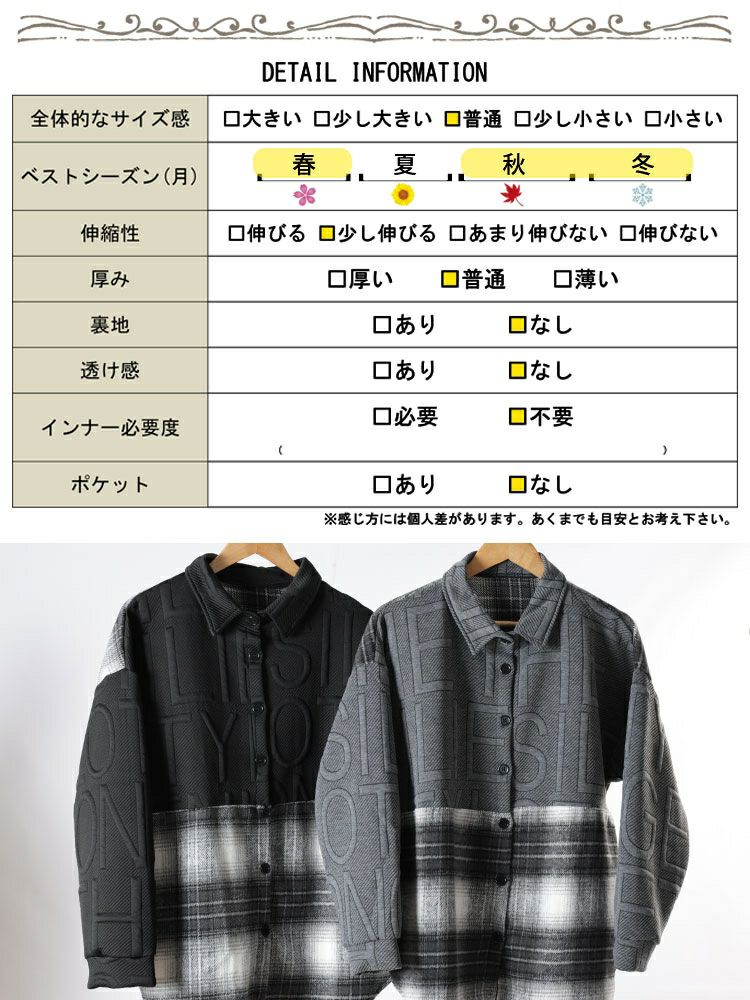 大きいサイズ レディース チェック柄切り替えビックシャツ　goldy-1752