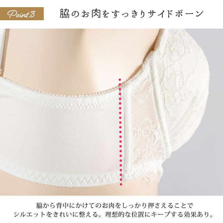 大きいサイズ レディース 谷間リボンノンワイヤーブラ＆ショーツ2点セット　nima-nj2183