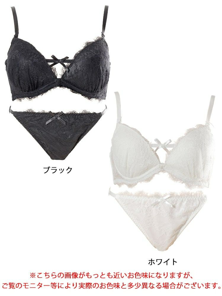 大きいサイズ レディース 谷間リボンノンワイヤーブラ＆ショーツ2点セット　nima-nj2183