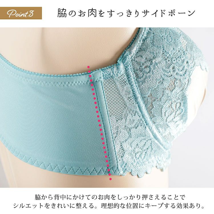 大きいサイズ レディース サテン切り替えノンワイヤーブラ＆ショーツ2点セット　nima-nj2185