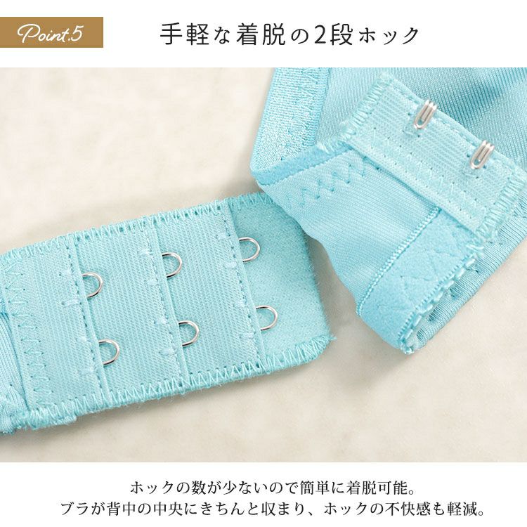 大きいサイズ レディース サテン切り替えノンワイヤーブラ＆ショーツ2点セット　nima-nj2185