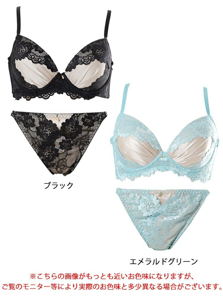 大きいサイズ レディース サテン切り替えノンワイヤーブラ＆ショーツ2点セット　nima-nj2185