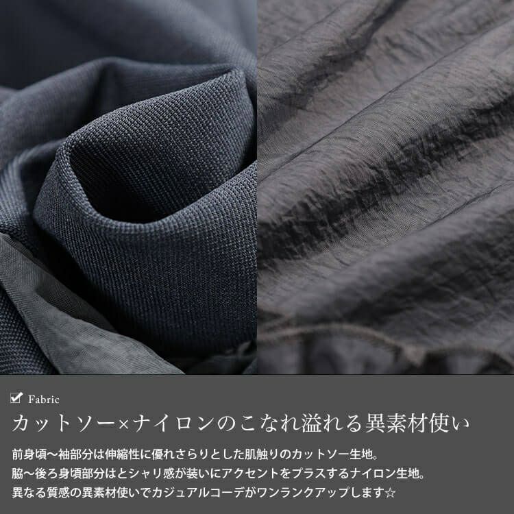 大きいサイズ レディース 異素材切り替えペプラムチュニック　fem-617
