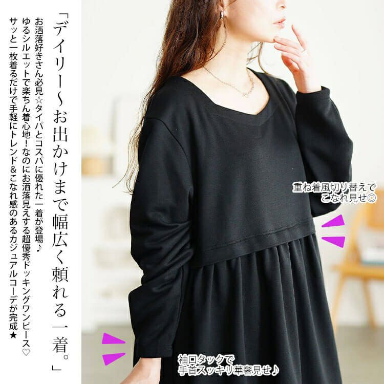 大きいサイズ レディース 袖口タックドッキングバルーンワンピース fem