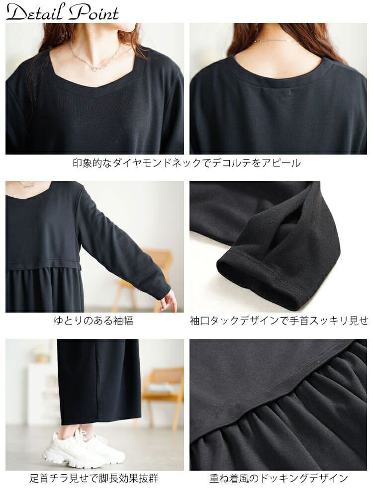 大きいサイズ レディース 袖口タックドッキングバルーンワンピース　fem-616