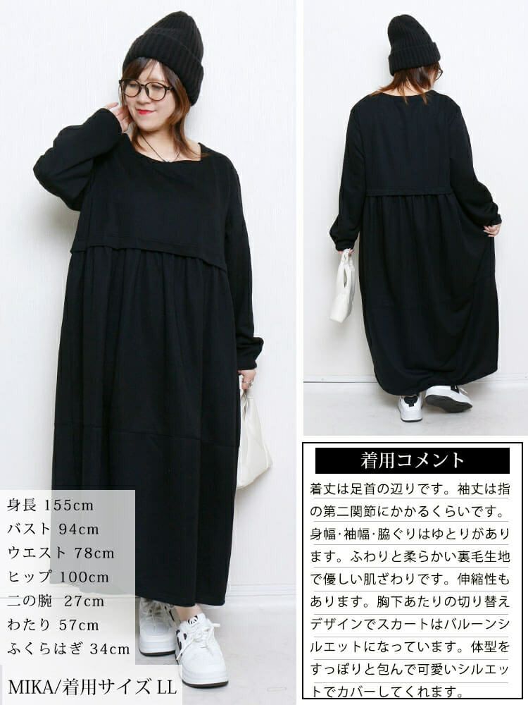 大きいサイズ レディース 袖口タックドッキングバルーンワンピース　fem-616