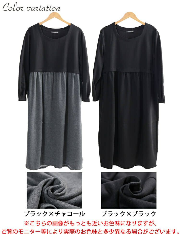 大きいサイズ レディース 袖口タックドッキングバルーンワンピース　fem-616