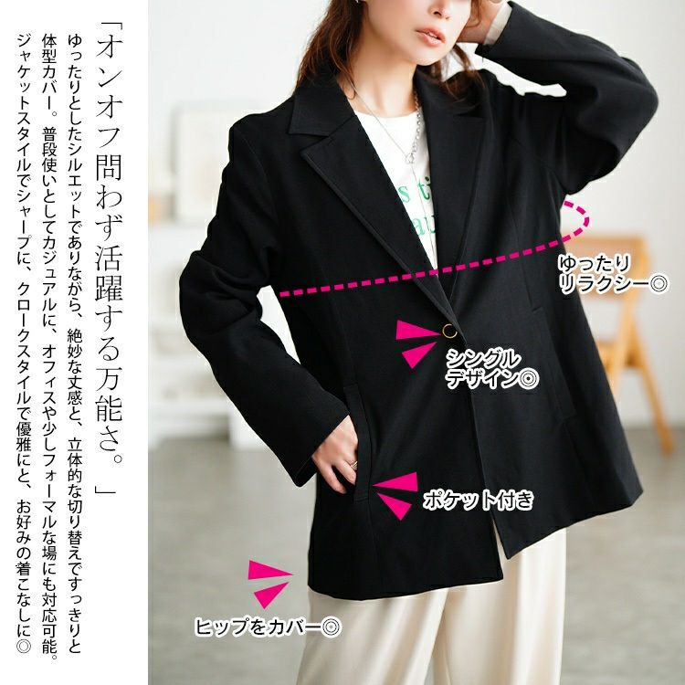 大きいサイズ レディース 2wayスリーブテーラードジャケット tana