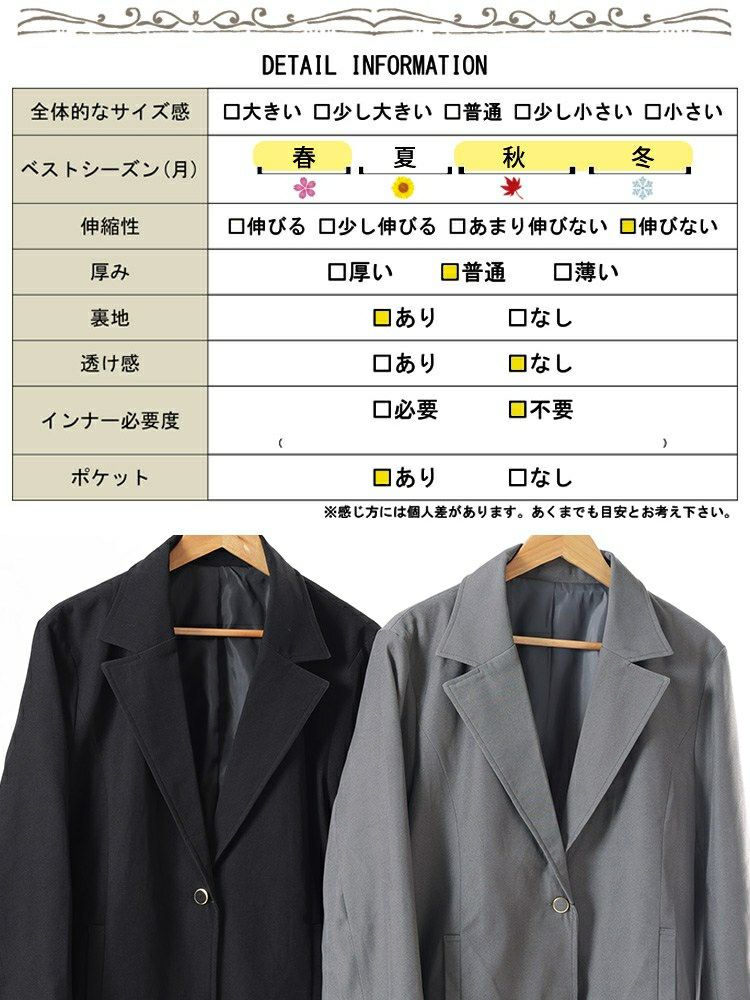 大きいサイズ レディース 2wayスリーブテーラードジャケット tana