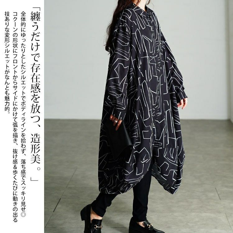 大きいサイズ レディース 幾何学柄サイドコクーン変形シャツチュニック