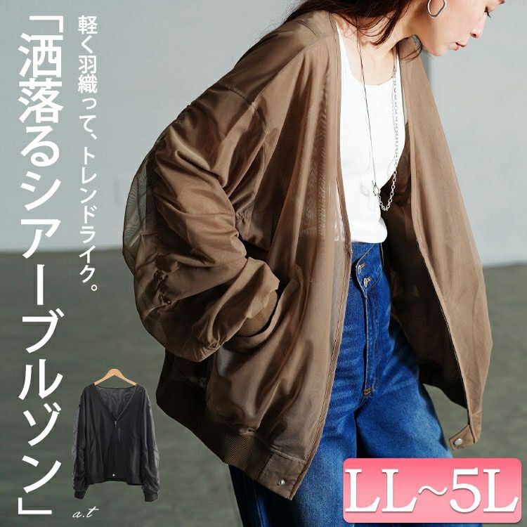 大きいサイズ レディース ギャザースリーブZIPシアーブルゾン　nw-25035
