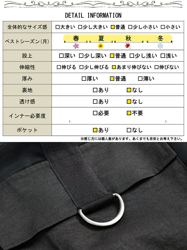 大きいサイズ レディース チュールレイヤードワイドカーゴパンツ　sw-0814