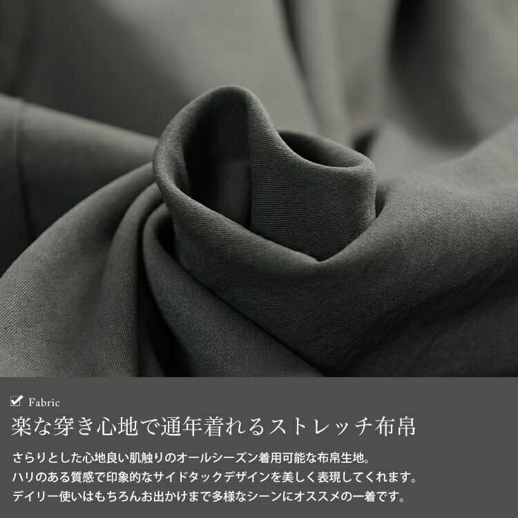大きいサイズ レディース サイドタック変形スカート　sw-0813