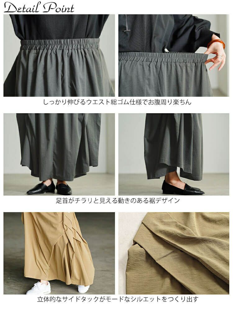大きいサイズ レディース サイドタック変形スカート sw-0813 | 大きい