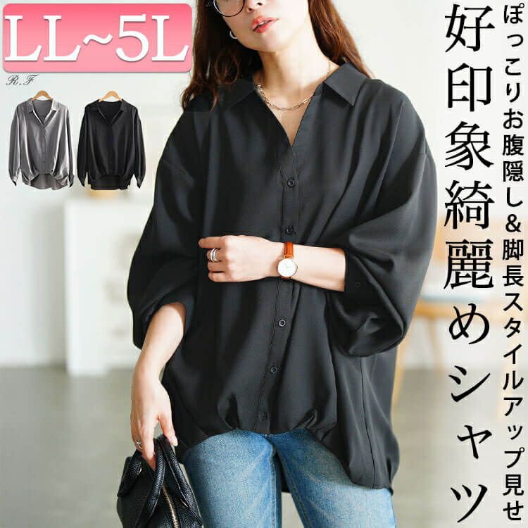 大きいサイズ レディース 裾タックボリューム袖スキッパーシャツ　sw-0812 【メール便可】