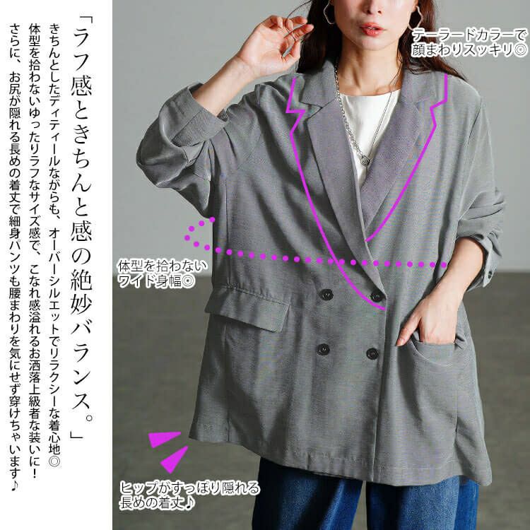 大きいサイズ レディース オーバーサイズメッシュテーラードジャケット　sw-0800 【メール便可】