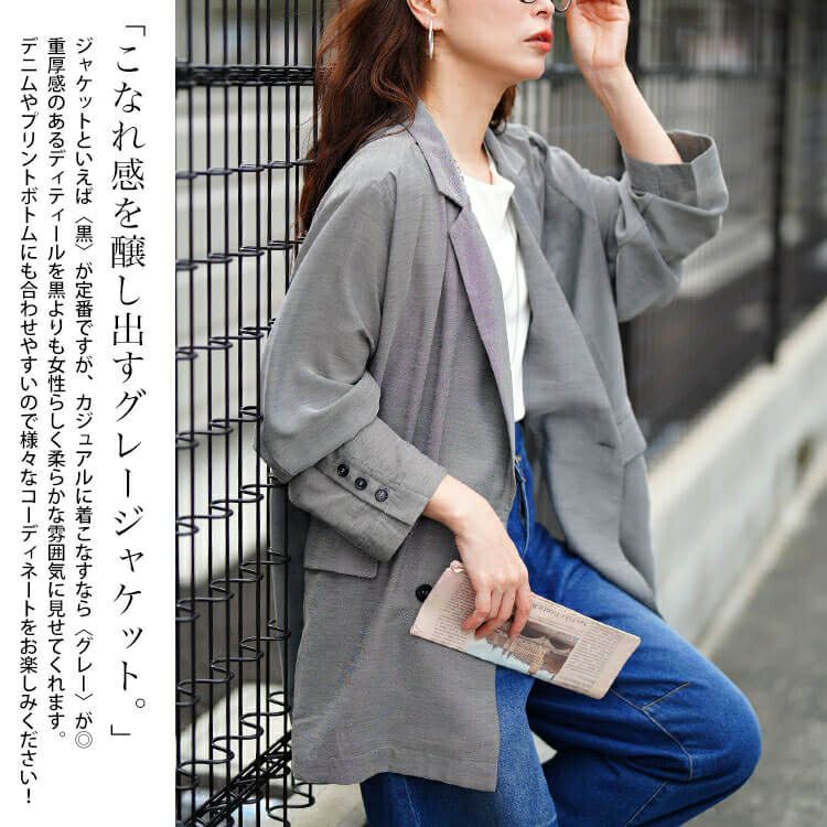 大きいサイズ レディース オーバーサイズメッシュテーラードジャケット　sw-0800 【メール便可】