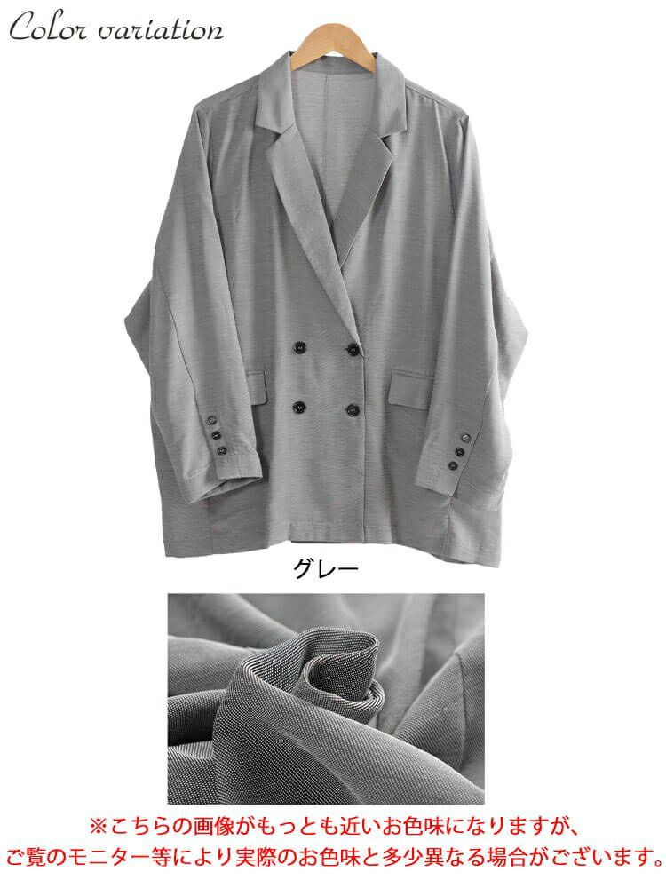 大きいサイズ レディース オーバーサイズメッシュテーラードジャケット　sw-0800 【メール便可】