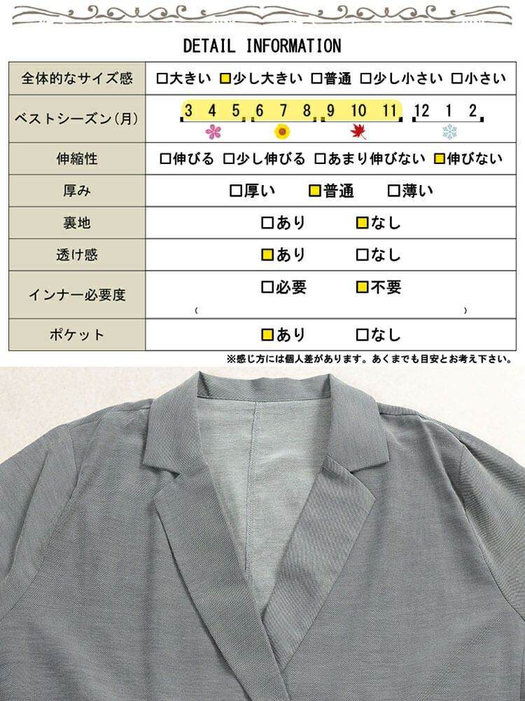 大きいサイズ レディース オーバーサイズメッシュテーラードジャケット　sw-0800 【メール便可】