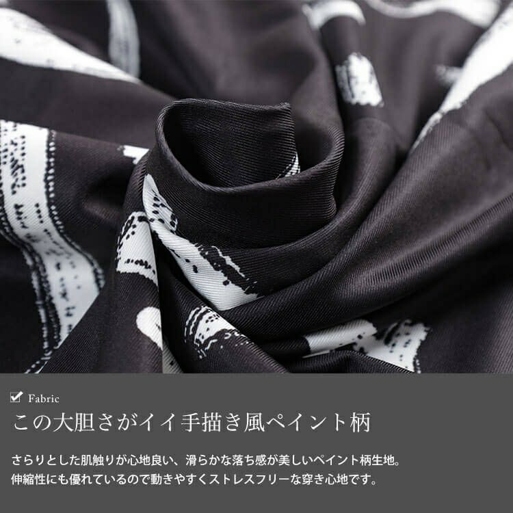 大きいサイズ レディース ペイント柄変形ワイドパンツ　sw-0820