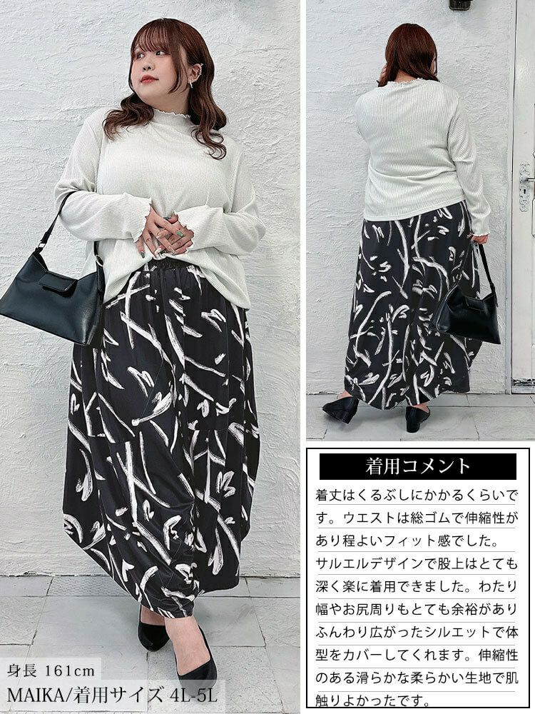 大きいサイズ レディース ペイント柄変形ワイドパンツ　sw-0820