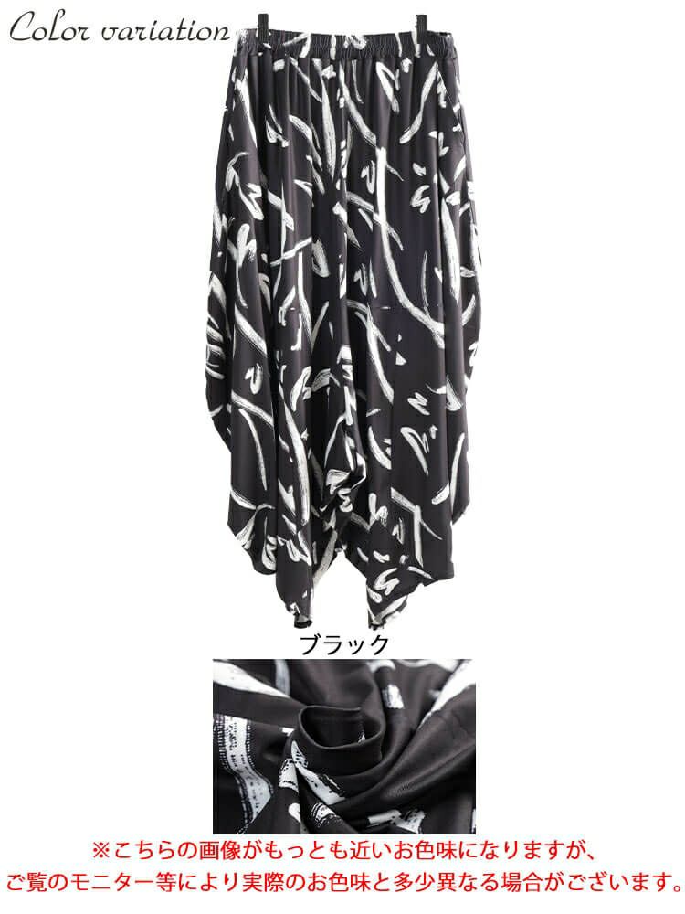 大きいサイズ レディース ペイント柄変形ワイドパンツ　sw-0820